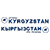 R8-v-25305